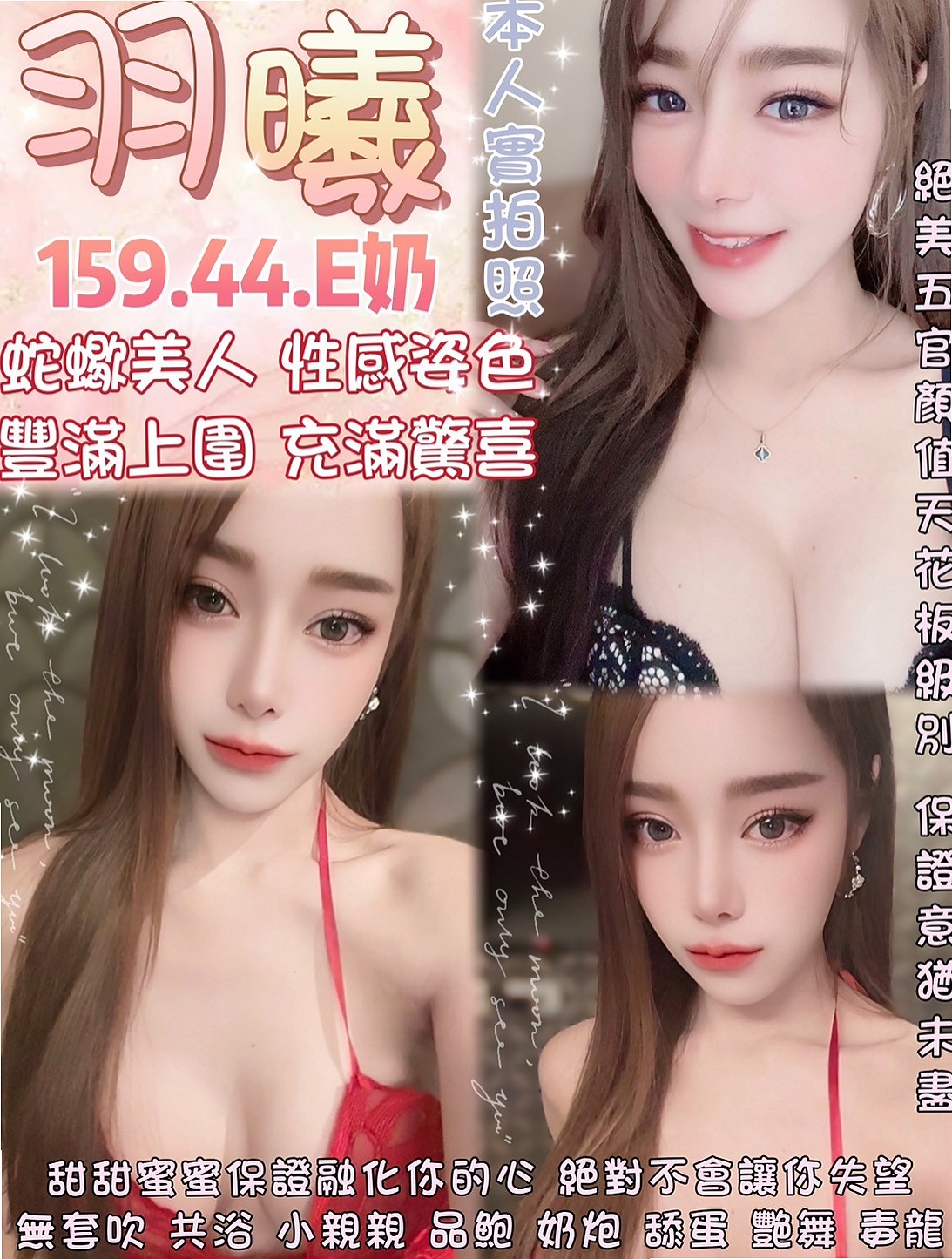 📊小雅｜台中外送茶